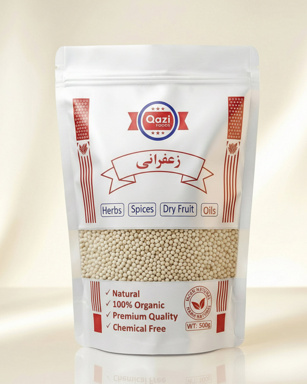Sago Seed